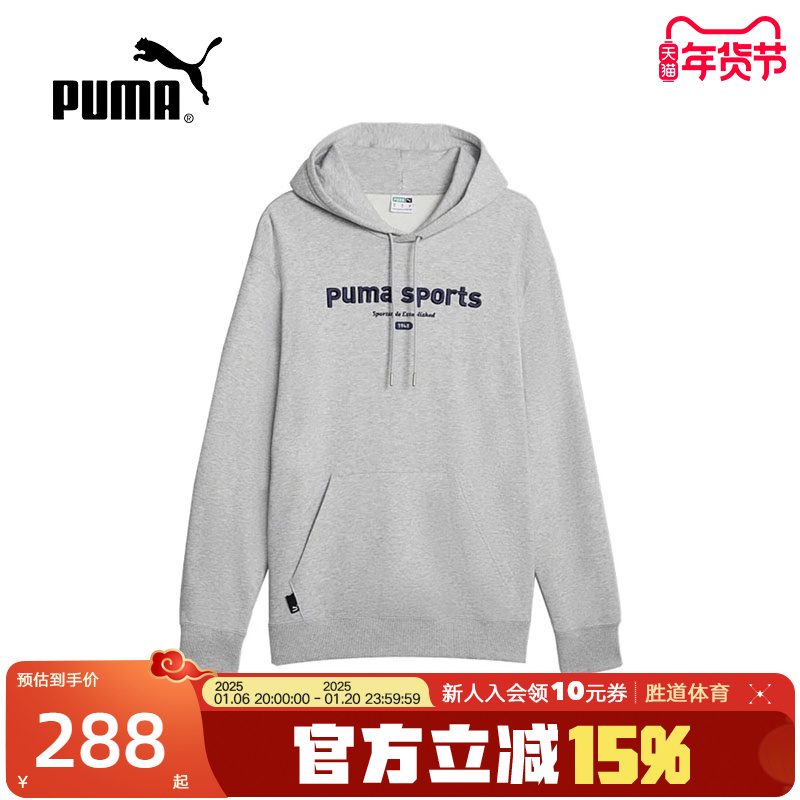 Puma֯װ2024¿ñͷ˶623442-04 ʵ288.15Ԫ