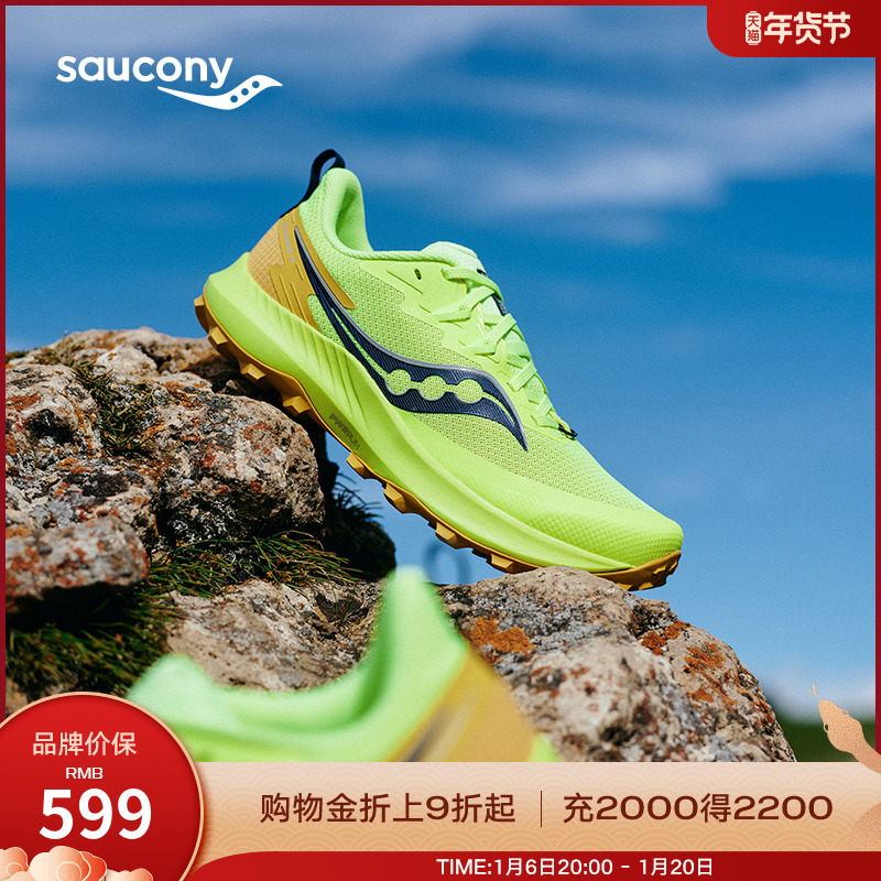 Saucony14»ԽҰЬͽЬ˶ЬɽЬ ʵ1678.65Ԫ,ۺ559.55/