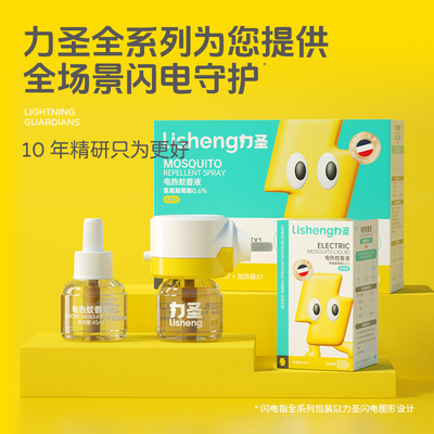 2026年3月20日更新【万能白菜价】的图片 第10张