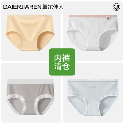 2025年12月30日更新【万能白菜价】的图片 第4张