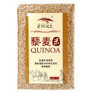 
Xinmi Sanjiang Fertile Land Qinghai White Quinoa Flagship Store Coarse Grains Wash-Free Quinoa Rice Nutritional Meal Replacement Multigrain Rice