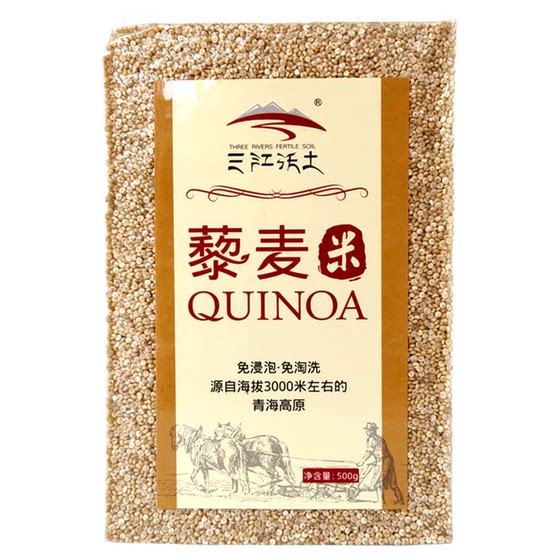 
Xinmi Sanjiang Fertile Land Qinghai White Quinoa Flagship Store Coarse Grains Wash-Free Quinoa Rice Nutritional Meal Replacement Multigrain Rice