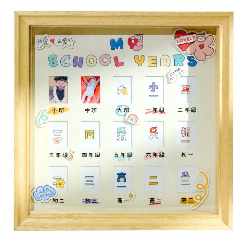 Once Baby Growth Record Photo Frame - 1 to 18 Years - Wooden Square Frame