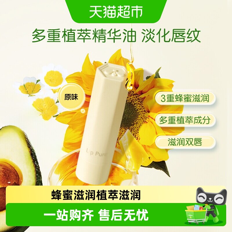 #热征#化妆包#天干唇燥，包中必备的润唇膏这11支我试过了