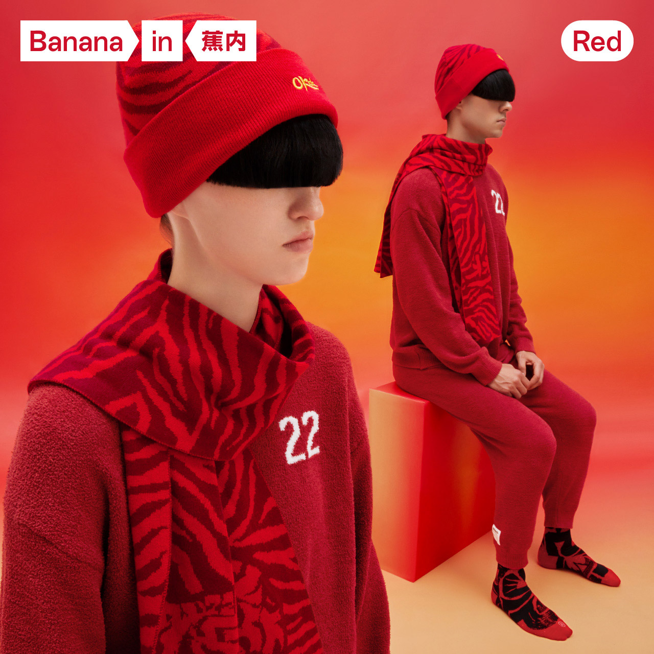 Bananain 蕉内 红色计划 万事OK羊毛帽子+围巾  天猫优惠券折后￥49包邮（￥79-30）