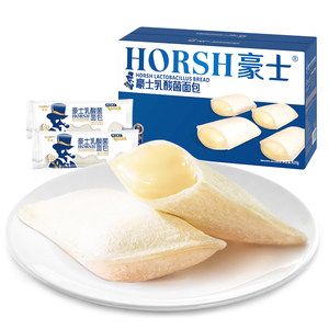 Haoshi Lactobacillus small pocket bread healthy instant breakfast cake nutritious snack toast food whole box