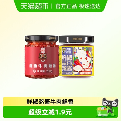 2026年4月12日更新【万能白菜价】的图片 第55张