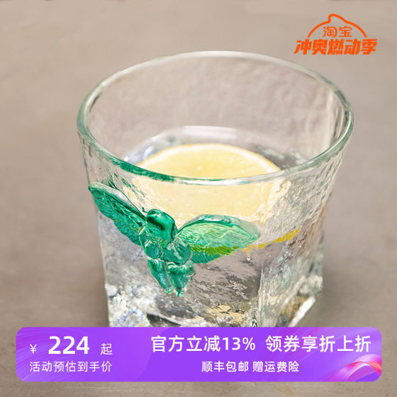 稀奇艺术挚友戴昆《华彩杯》彩虹天使天使威士忌杯子创意生日礼盒