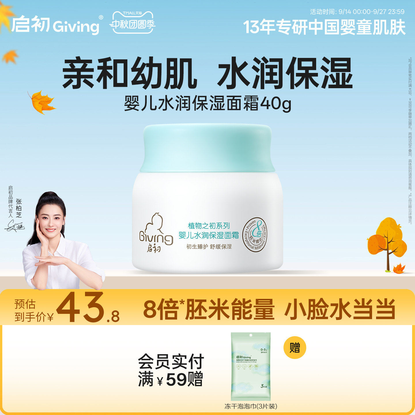 【双十一囤货必看】从孕期到娃3岁，最实用的母婴好物清单都帮你们列好了！照着买就对了！