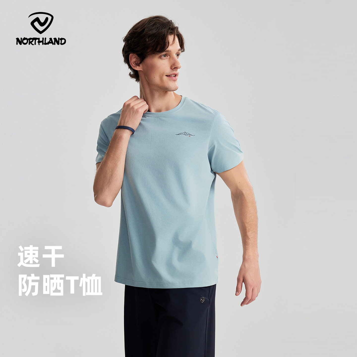 Northland 诺诗兰 向岩Ⅱ 26年春季款  速干防晒抗菌 男式短袖T恤 双重优惠折后￥89包邮 多色可选