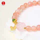 抱拙 Агатовый браслет, модный оригинальный дизайнерский летний аксессуар