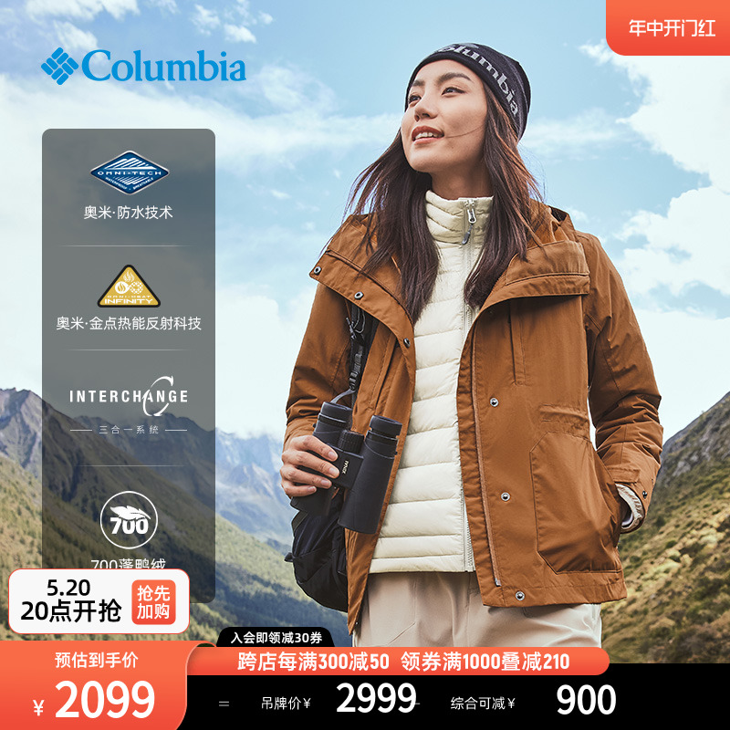 Columbia哥伦比亚女穿行金点700蓬鹅绒内胆三合一防水冲锋衣WR3411 224美拉德棕 S(155/80A)