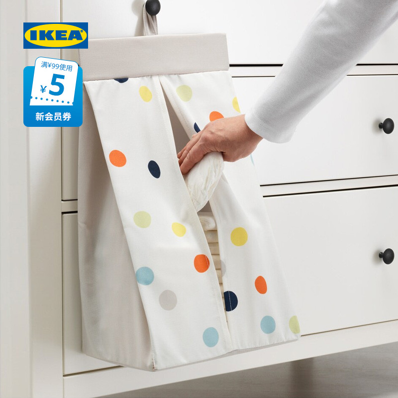 IKEA宜家DROMLAND顿兰尿片袋30x52x22多色贴扣带悬挂简约现代