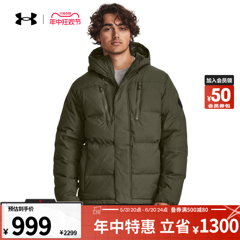 安德玛 德玛（UNDERARMOUR）秋冬ColdGear Infrared男子短款训练运动鸭绒羽绒服1378830 灰色002 XXL