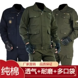 Тканевый мужской комбинезон, износостойкий лонгслив, защита от ожогов, делается под заказ