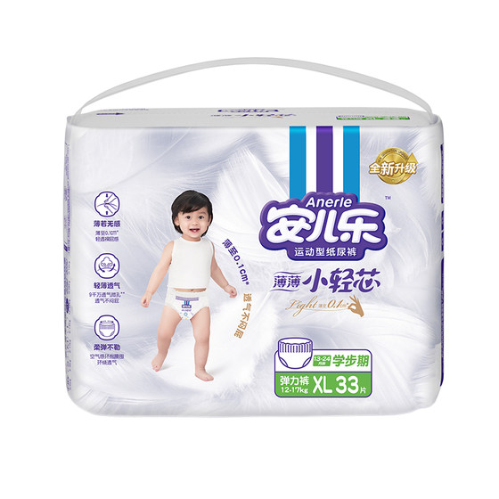 
Anerle Xiaoqing core pull-up pants L-3XL trial portable breathable mini baby official flagship store