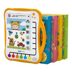 
Yidubao Q5 thinking machine Early childhood education intelligent logic thinking school training educational learning toys 2-6 years old