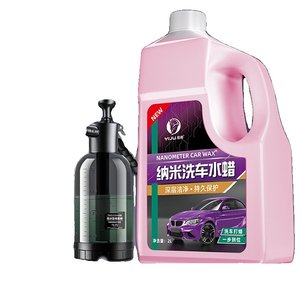 
Car wash foam liquid water wax powerful decontamination car special high foam cleaning agent brush car full set of tools for home use