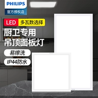Philips, световая панель, прямоугольный светильник, точечное освещение, кухня для ванной комнаты, встраиваемый потолочный светильник