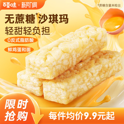 2026年3月27日更新【万能白菜价】的图片 第104张