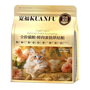 
Kuanfu whole custard pro baked cat food high fresh meat protein nutrition low temperature baked full price adult cat staple food