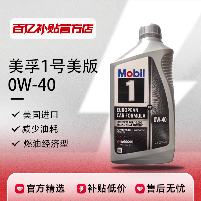 ڲMobil/10W-40ȫϳɻSP/A3B4ļͨ 50Ԫ