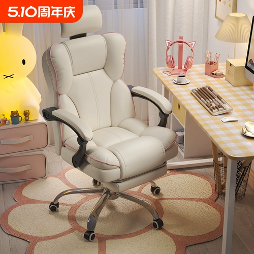 Игровой ноутбук для домашнего использования, комфортный диван, кресло для спальни