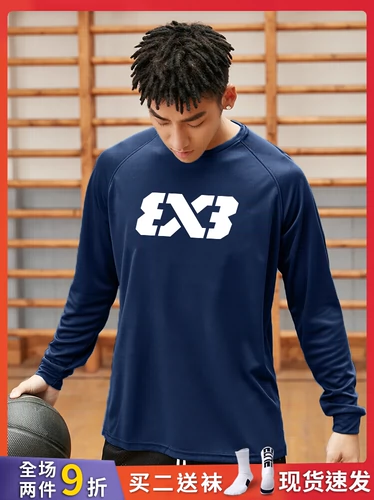 Баскетбольная футболка для тренировок, быстросохнущая толстовка, спортивный жакет, длинный рукав, в американском стиле, осенняя