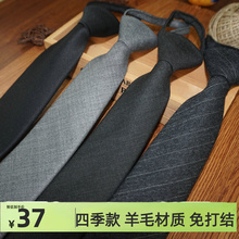 Knot free tie, wool special price, business color woven, high-end