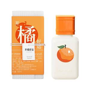 
[Fresh Citrus] Fenshan Kai Orange Good Luck Perfume Lady's Long-lasting Light Scent Orange Perfume Gift for Girls
