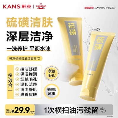 2025年7月30日更新【万能白菜价】的图片 第41张