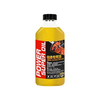Genuine chain saw chain oil, advanced wear-resistant and noise-reducing
