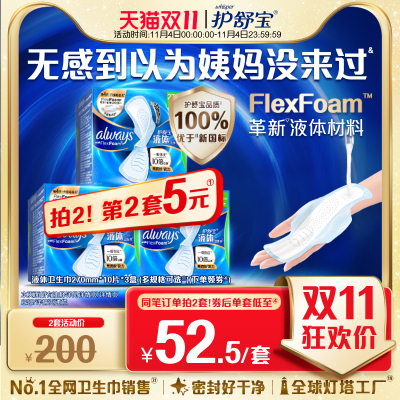 2025年11月4日更新【万能白菜价】的图片 第32张