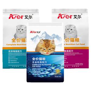 
Al cat food 500gX5 tuna deep sea fish beef salmon adult cat staple food suitable for Garfield puppets