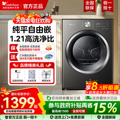 2026年5月15日更新【万能白菜价】的图片 第62张