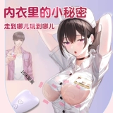 Женский массажер для здоровья груди для сосков