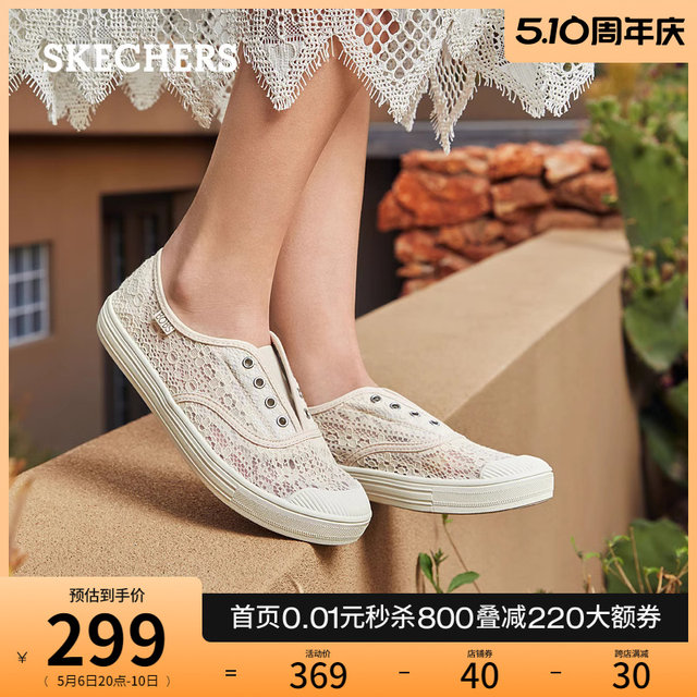 ເກີບຜູ້ຍິງໃນລະດູຮ້ອນ Skechers ທີ່ກົງກັບເກີບສີຂາວ lace breathable sneakers flat shoes casual shoes