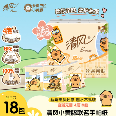 2026年3月17日更新【万能白菜价】的图片 第30张