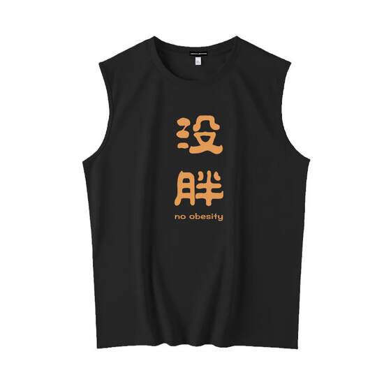 
Jeanswest's sports vest men's summer large size pure cotton sleeveless T-shirt with interesting text fitness hurdle vest