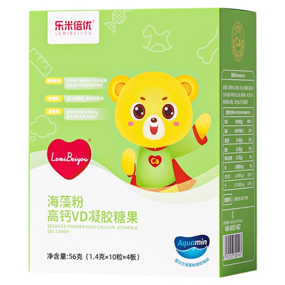 
VD Seaweed Calcium Baby Calcium Lemibeiyou Little Bear Calcium Liquid Calcium Baby Calcium High Calcium Calcium Tablets Children's Calcium Magnesium 40 Tablets