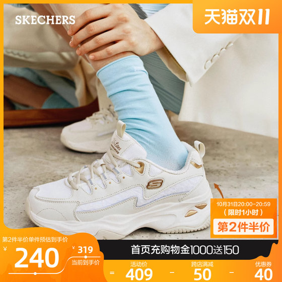 skechers斯凯奇女鞋蕾丝熊厚底增高老爹鞋时尚百搭运动鞋休闲鞋