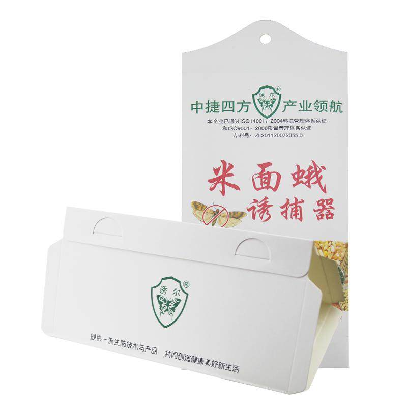 Rice Noodle Moth Grain Insect Repellent Home Supermarket Grain Removal ...