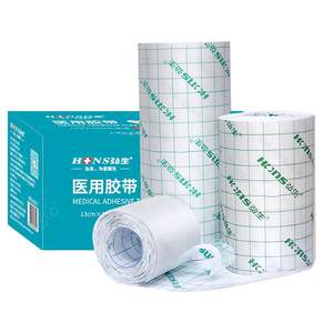 
Medical tape wound waterproof patch special application for bathing and swimming after surgery transparent tape PU film protective patch
