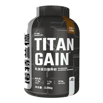 
Notland TG muscle building powder whey protein