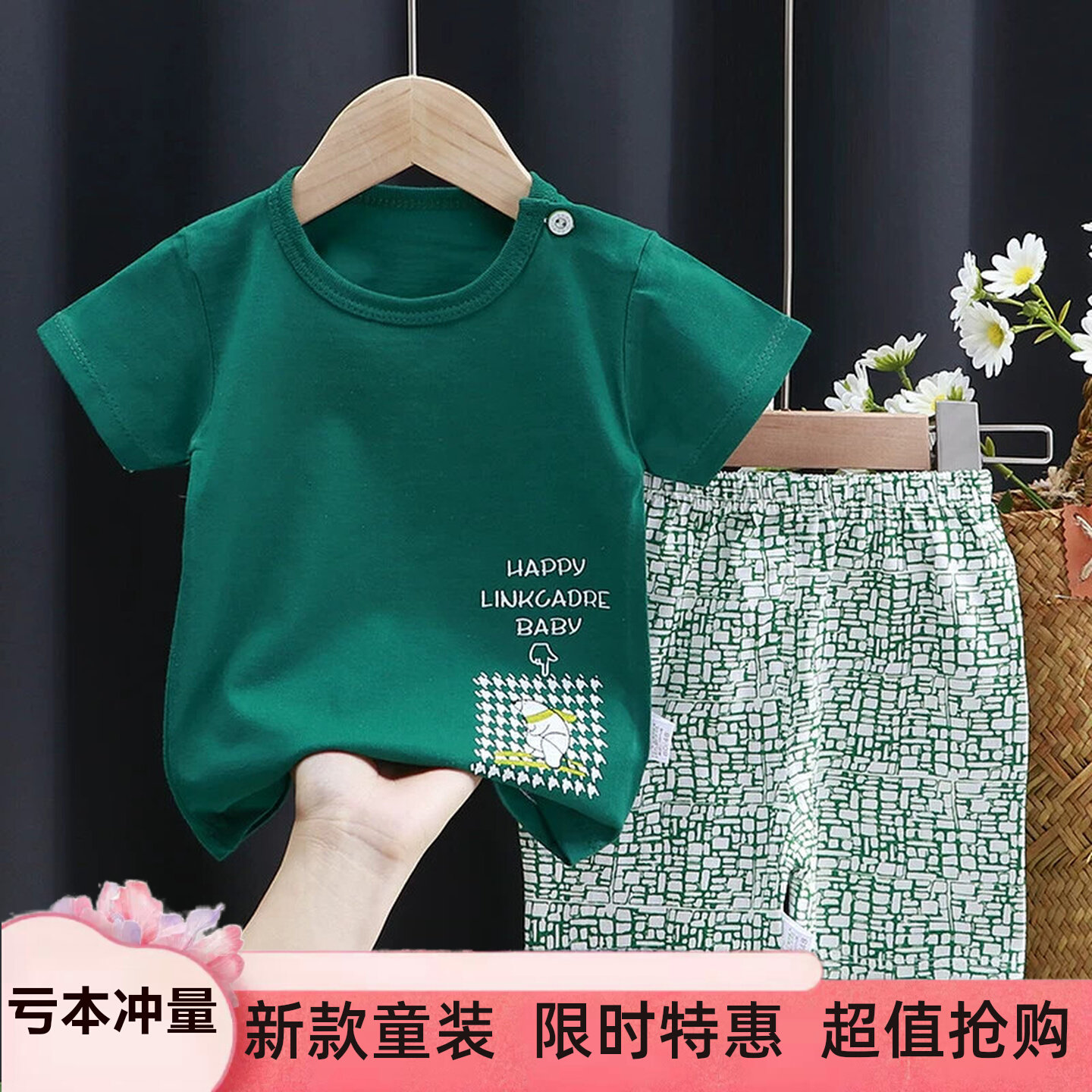 kids summer outfit set – t shirt & shorts for boys & girls