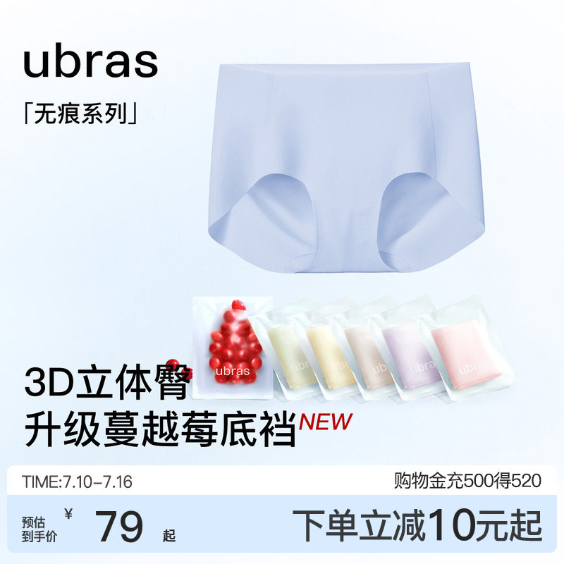 过年要穿新内裤，私藏便宜又舒适的15大品牌60条内裤推荐（男女都有）
