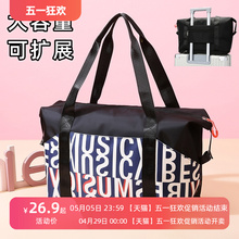 Oxford cloth leisure expansion travel bag