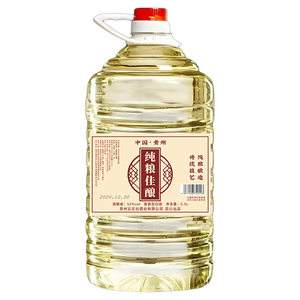 
Liquor, pure grain, wine, sorghum old wine, high bulk 53-degree barrel bulk wine, self-drinking, special wine, original pulp