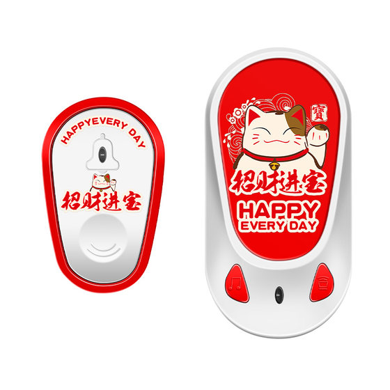 Donald -free wireless doorbell electronic remote control long -distance smart doorbell large volume home elderly bedside calligators
