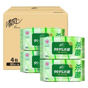 Qingfeng Royal Grass Wet Wet Wet Wet Wet Wet Wet Wet Bybid 80 Film Witong Scarf Paper Sanitary Wet Wet Paper Turtle Private Family Girls Men
